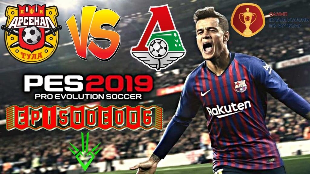 PES 2019 : Coupe de Russie - Arsenal Tula vs Lokomotiv Moskva