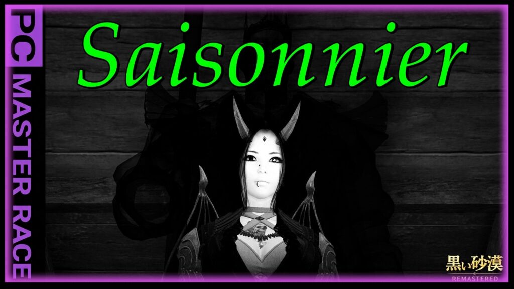 Black Desert Online : un MMORPG immersif avec combat actif et système de personnalisation