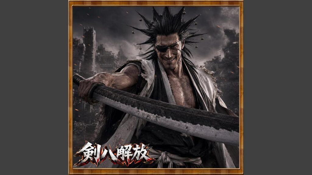 剣八解放 - Kenpachi Unleashed | GameOverCodex