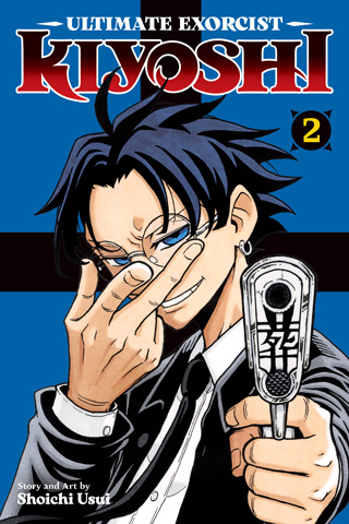 Ultimate Exorcist Kiyoshi, Vol. 2 - GameOverCodex