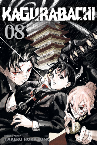 Kagurabachi Vol. 8 - VIZ Media - Découvrez le huitième volume du manga