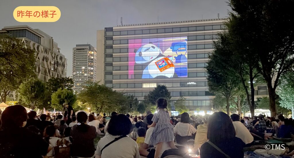 トムス・エンタテインメント、 中野区アニメでつながる中野実行委員会主催「中野チルナイトピクニック ～夕涼みアニメシアター～」に参加 ～地域とアニメをつなぐ取り組みとして『ばなにゃ』