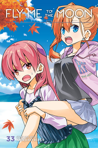 Fly Me to the Moon Vol. 33 - VIZ Media - GameOverCodex