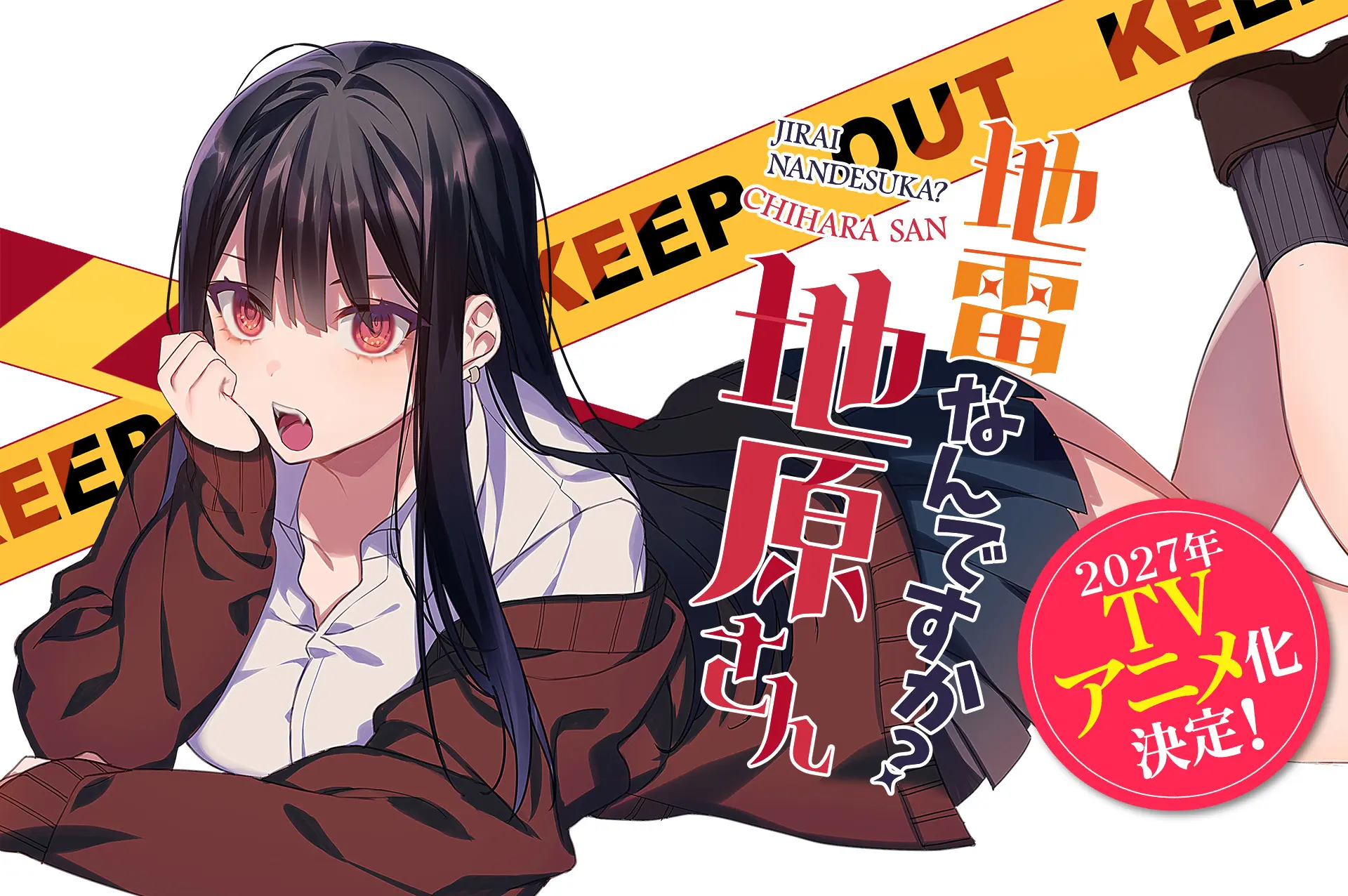 Are You a Landmine, Chihara-san? : Teaser dévoilé pour une saison 2027