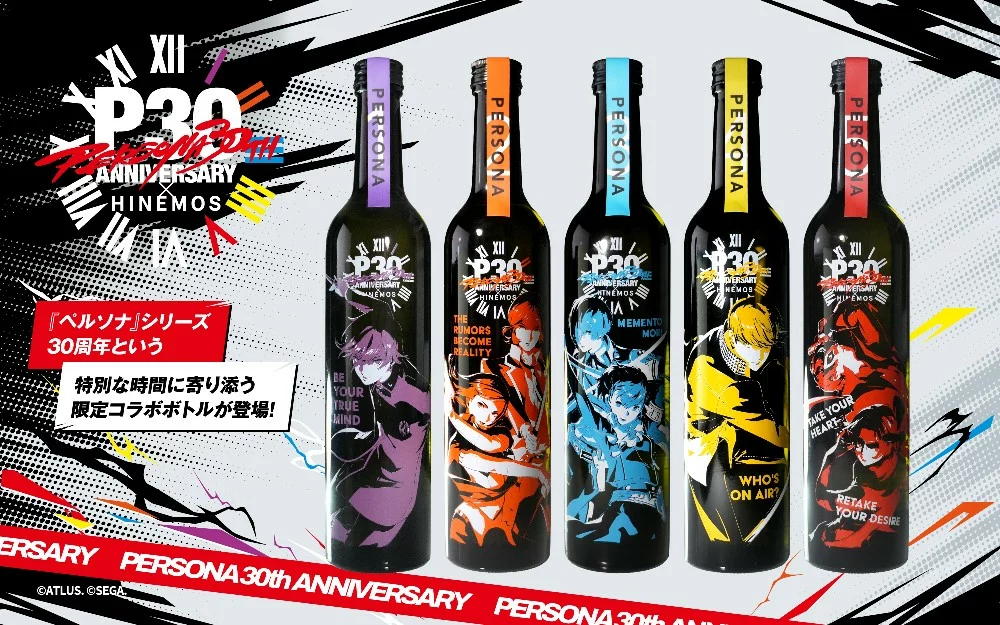Collaboration Persona 30 ans et HINEMOS : saké personnalisé en pré-vente