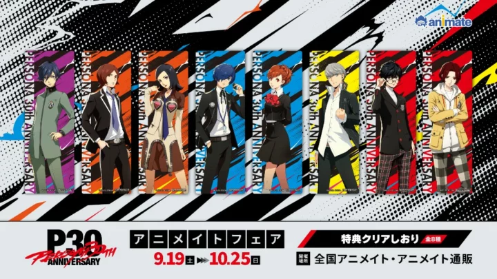 Persona 30 ans : Foire Animeイト mondiale en septembre 2026