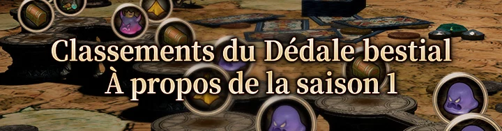 Report des classements du Dédale bestial dans FINAL FANTASY XIV