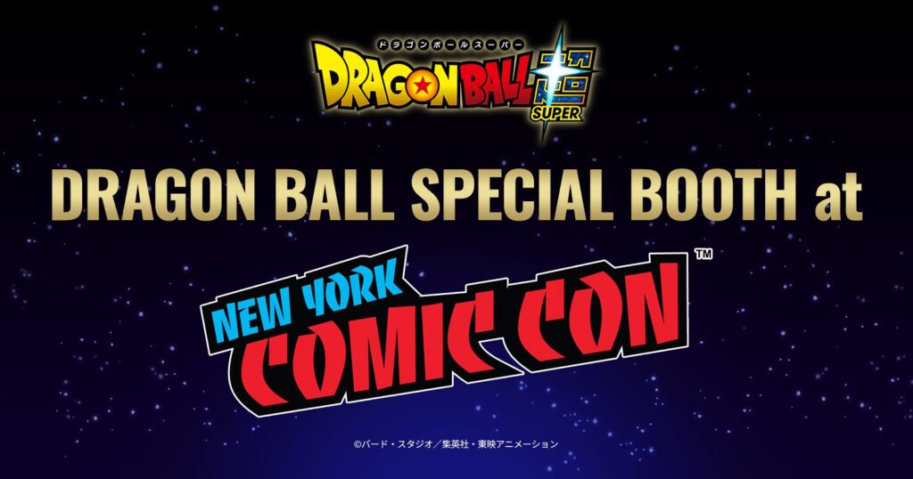 フランスにおける『ドラゴンボール』テーマパーク建設報道に関する当社の見解 | プレスリリース | 東映アニメーション株式会社