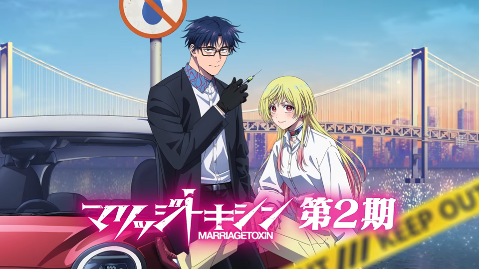 MARRIAGETOXIN : Nouveau Trailer et Visuel de la Saison 2 dévoilés