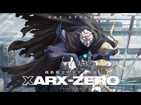 Mobile Suit Gundam RG XARX-ZERO diffusé en avril 2027